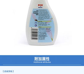 魔金宠物消毒除臭剂 360度守护萌宠与家的清新呼吸