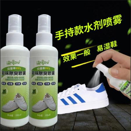 告别尴尬，从一双清新球鞋开始—全方位解析鞋袜除臭剂的强大功能
