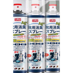 告别脚臭尴尬，从一瓶YEUGNE防臭鞋袜除臭剂开始