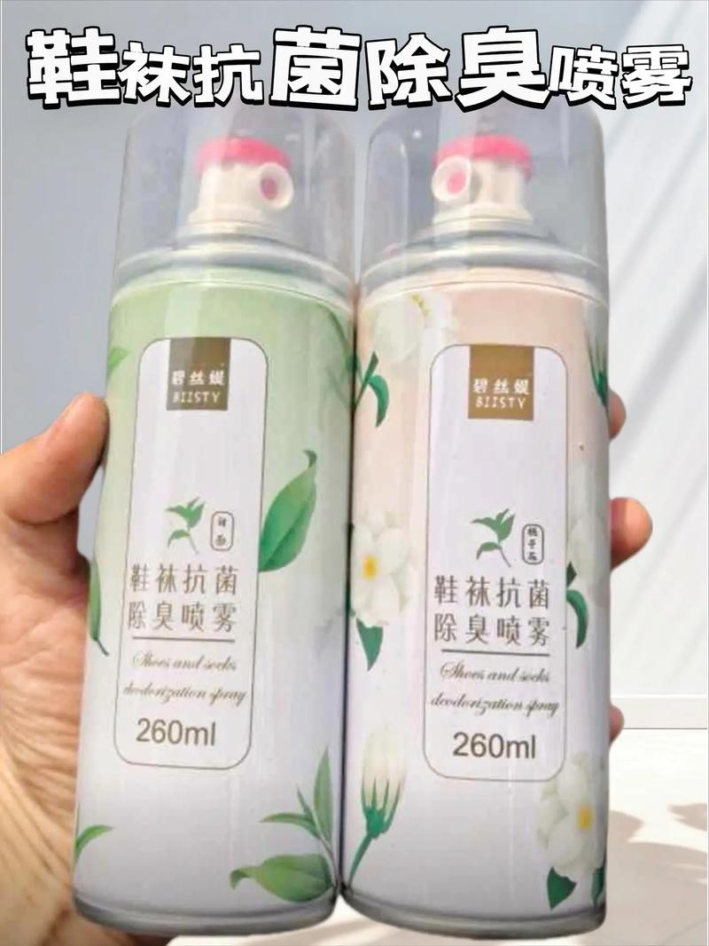 告别脱鞋尴尬 碧丝媞鞋袜除臭喷雾，球鞋鞋柜的“呼吸神器”