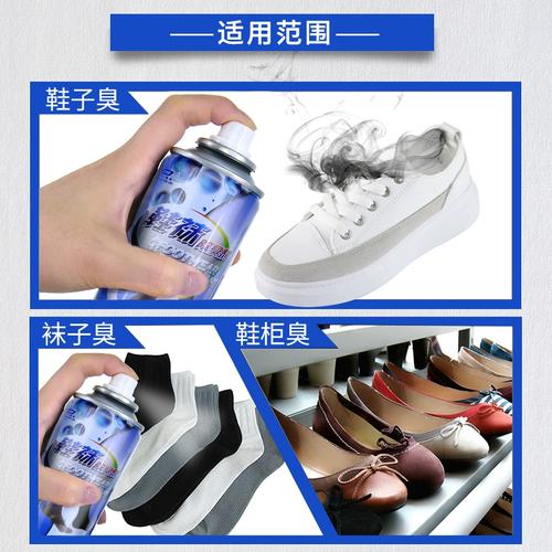 告别脚臭尴尬 臭克星抑菌喷雾，鞋袜鞋内一喷即净，全天清新